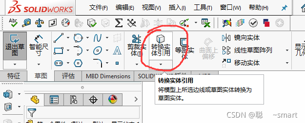 solidworks视图方向反了
